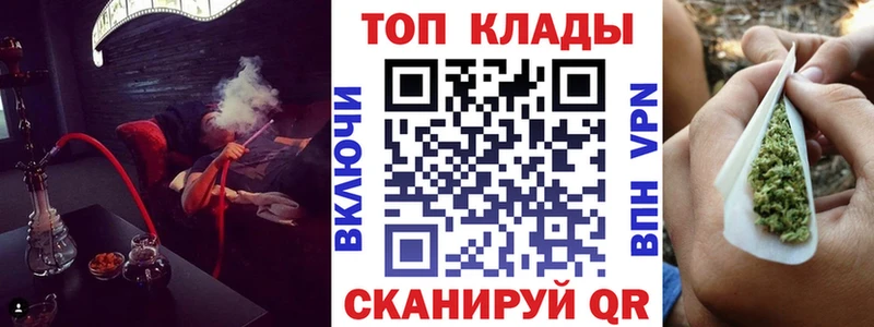 Где купить Салаир мега ссылки  АМФ  Гашиш  Марихуана 