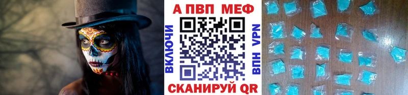 как найти   блэк спрут ONION  A-PVP VHQ  Салаир 