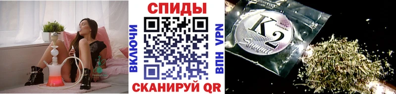 закладка Салаир Бутират бутик