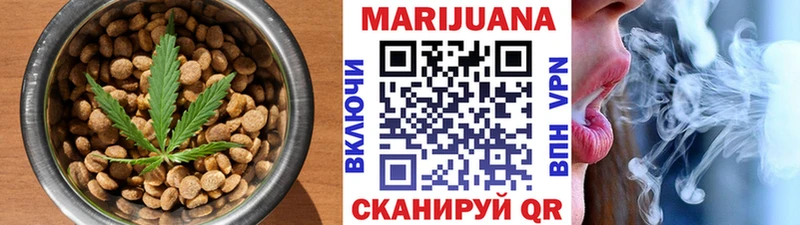 Cannafood марихуана купить Салаир