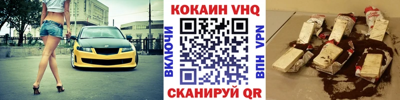 COCAIN 99%  Салаир 