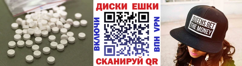 кракен как войти Салаир Ecstasy круглые