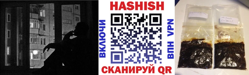 купить наркоту Салаир Гашиш индика сатива