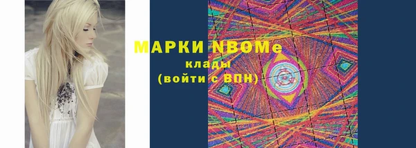 мет Горнозаводск