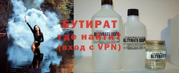 кокаин VHQ Горно-Алтайск