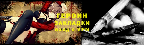 мет Горнозаводск