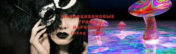 кокаин VHQ Горно-Алтайск