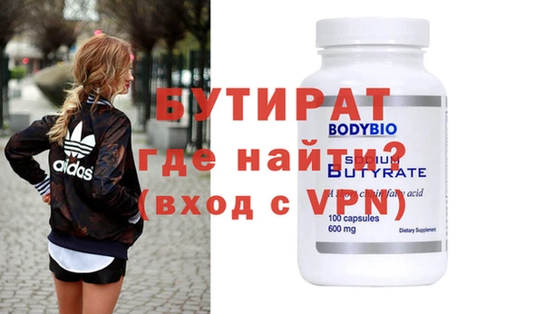 ПСИЛОЦИБИНОВЫЕ ГРИБЫ Горняк