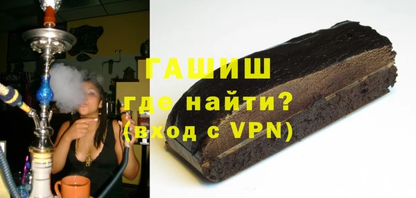 кокаин VHQ Горно-Алтайск