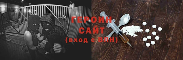 мет Горнозаводск