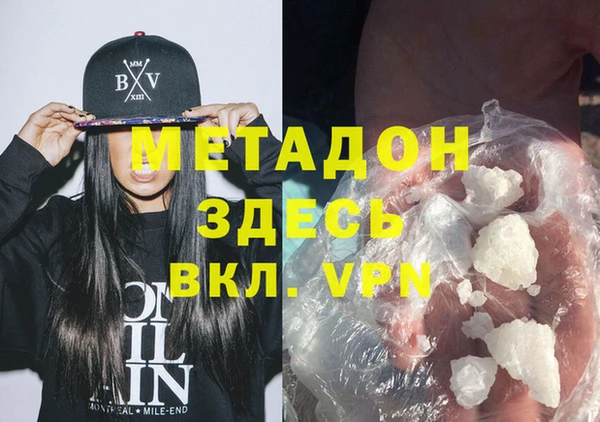 мет Горнозаводск