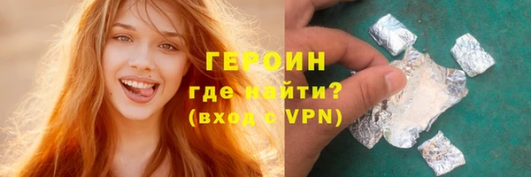 ПСИЛОЦИБИНОВЫЕ ГРИБЫ Горняк