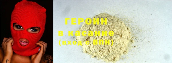 кокаин VHQ Горно-Алтайск