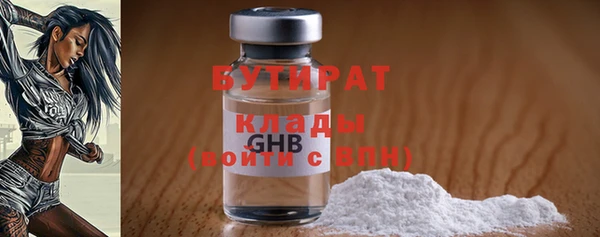 мет Горнозаводск