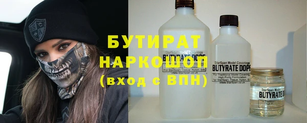 мет Горнозаводск