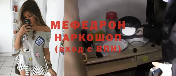 ПСИЛОЦИБИНОВЫЕ ГРИБЫ Горняк