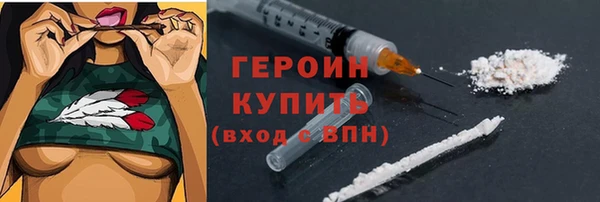мет Горнозаводск