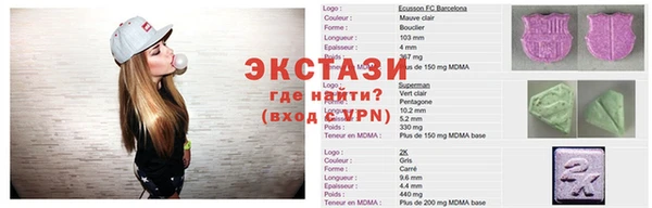 мет Горнозаводск
