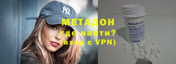 кокаин VHQ Горно-Алтайск