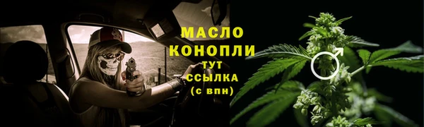 мет Горнозаводск