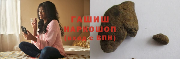 кокаин VHQ Горно-Алтайск