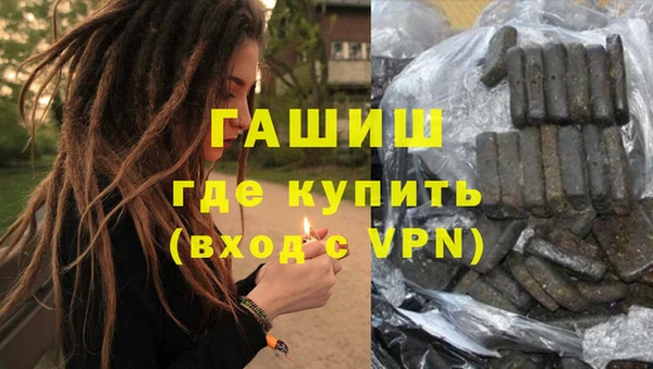 кокаин VHQ Горно-Алтайск