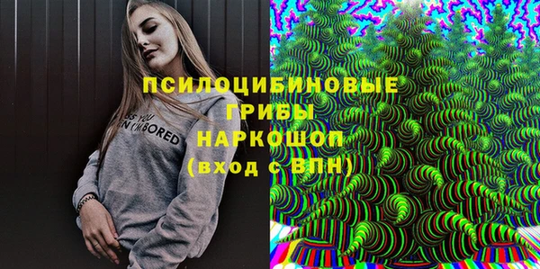 мет Горнозаводск