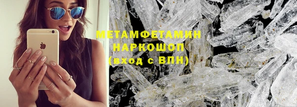 кокаин VHQ Горно-Алтайск