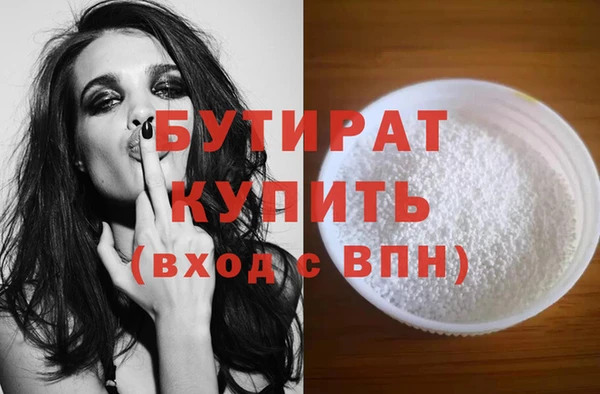 ПСИЛОЦИБИНОВЫЕ ГРИБЫ Горняк