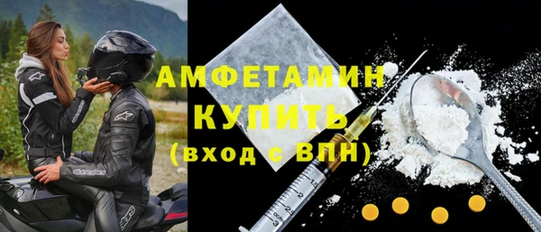 кокаин VHQ Горно-Алтайск