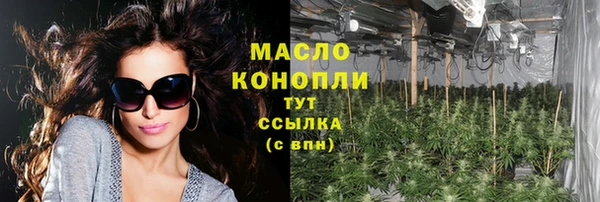 мет Горнозаводск