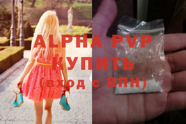 кокаин VHQ Горно-Алтайск