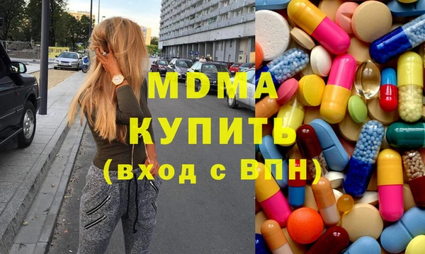 кокаин VHQ Горно-Алтайск