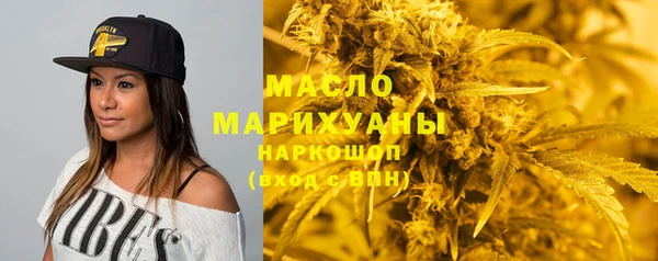 мет Горнозаводск