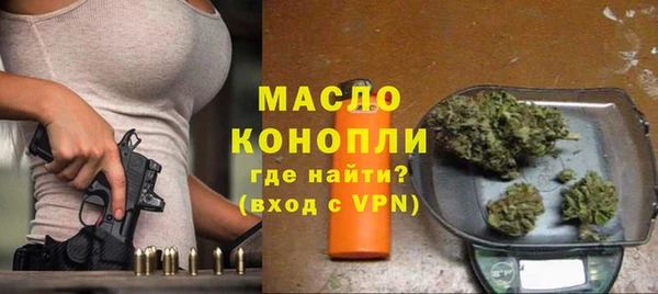ПСИЛОЦИБИНОВЫЕ ГРИБЫ Горняк