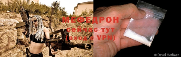 ПСИЛОЦИБИНОВЫЕ ГРИБЫ Горняк