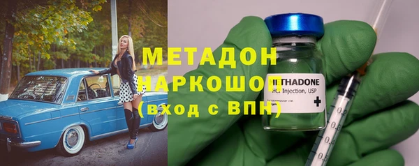 мет Горнозаводск