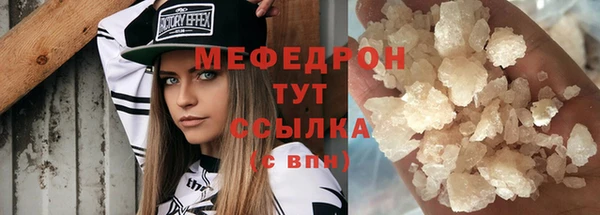 ПСИЛОЦИБИНОВЫЕ ГРИБЫ Горняк