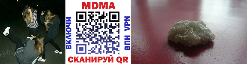 MDMA Molly  Салаир 