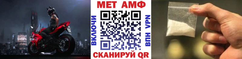 цена наркотик  Салаир  Метамфетамин пудра 
