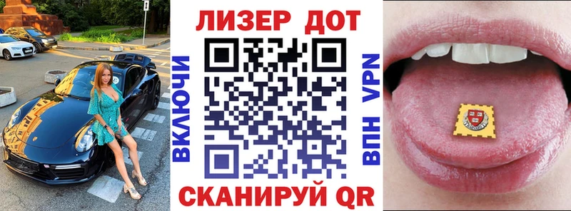 Марки 25I-NBOMe 1,5мг  купить   Салаир 
