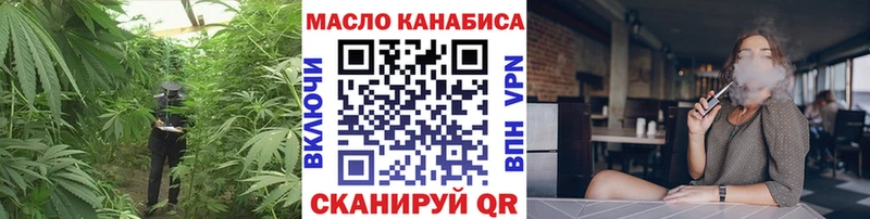 Дистиллят ТГК гашишное масло Салаир