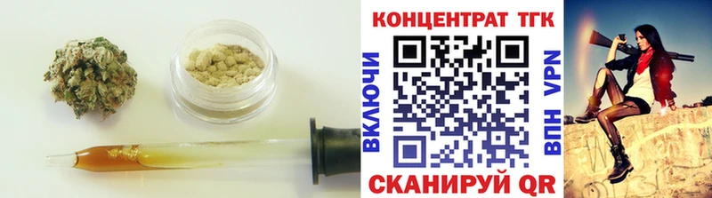 наркота  Салаир  Дистиллят ТГК жижа 